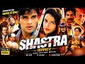 Shastra तलवार Sunil Shetty Anjali Anupam Kher Mohan Joshi Danny Ki Superhit Bollywood Acti