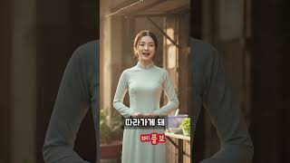 호치민 괜히 여기서 먹고 싶어지는 순간 #shorts