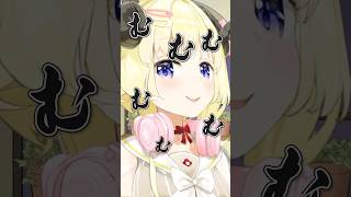 ねにもつわためぇ #角巻わため #わたわた動画 #hololive