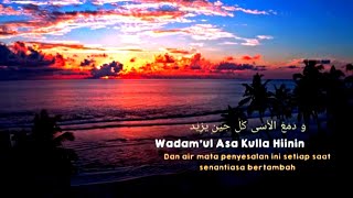 Download lagu Story Wa Sholawat 30 Detik Sedih Terbaru 2021 | Sauqbilu Ya Khaliqi mp3