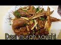 Desi murgh karahi recipe|Desi chicken karahi|Chicken karahi recipe|Meal 360