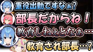 【切り抜き】みこちを「教育」したいすいちゃんとお笑い事故多発なしらけんREPO【尾丸ポルカ/不知火フレア/白銀ノエル/星街すいせい/さくらみこ】#ホロライブ