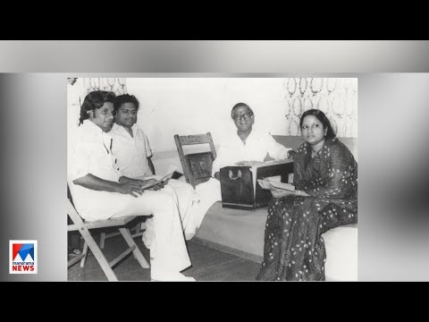 ഗാനഗന്ധർവന്റെ ആദ്യഗാനം; സ്വരമാധുര്യത്തിന്റെ പുതുയുഗപ്പിറവിക്ക് 60 വർഷം | K. J. Yesudas | Song