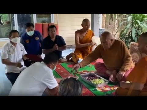 คลิกเพื่อดูคลิปวิดีโอ