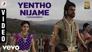Vikramasimha - Yentho Nijame Video | A.R. Rahman | Rajinikanth, Deepika