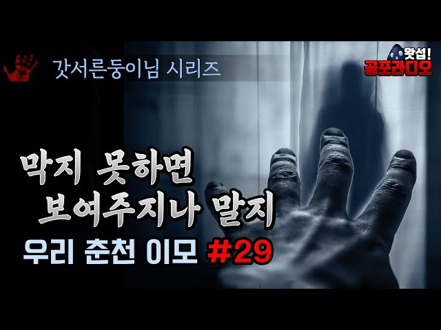 Video de pronunciación de 지나 en Coreano