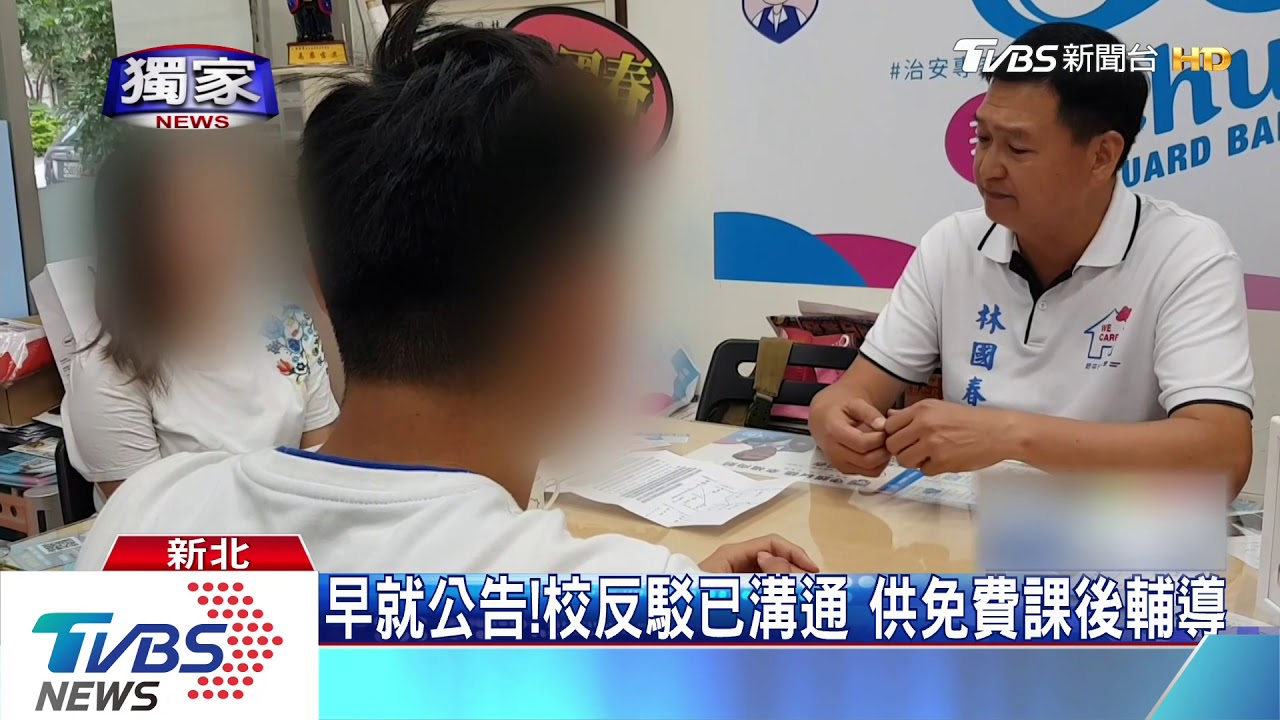 都聽不懂!推「僑本合一」 僑生控課業落後