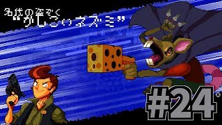 【Enter the Gungeon】最強すぎて悪いことしてる気分になった #24