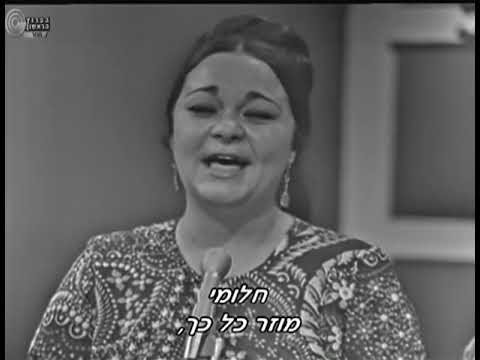 בוסתן ספרדי - המקורי משנות השבעים - יצחק נבון