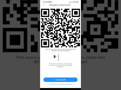 настройка и добавление камеры приложение yi lot