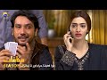 Makafat Season 3 - Sohbat - Hammad Farooqui - Nawal Saeed - HAR PAL GEO