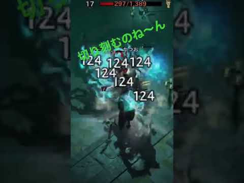 「ディアブロ イモータル」:ブリザード従業員がペイ・トゥ・ウィン疑惑から弁護