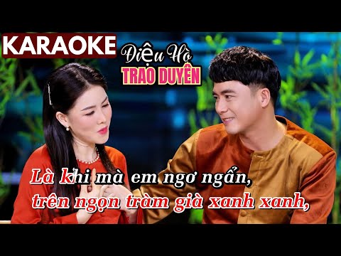 [KARAOKE] Điệu Hò Trao Duyên - Lê Sang & Mai Xuân Nga || Beat Chuẩn