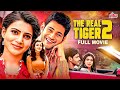 Mahesh Babu S REAL TIGER 2 2016 New Release South BLOCKBUSTER Movies Dubbed Hindi Samantha Kajal