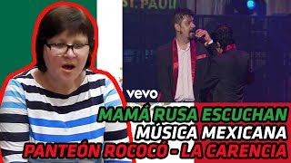 RUSSIANS REACT TO MEXICAN MUSIC | Panteón Rococó - La Carencia (En Vivo) | REACTION