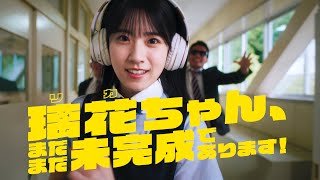 [櫻坂] 7th 三期生個人PV預告