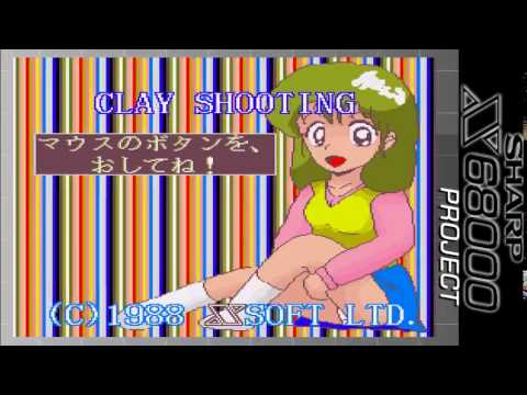 #03 Sharp X68000 (C) - 2 / 3