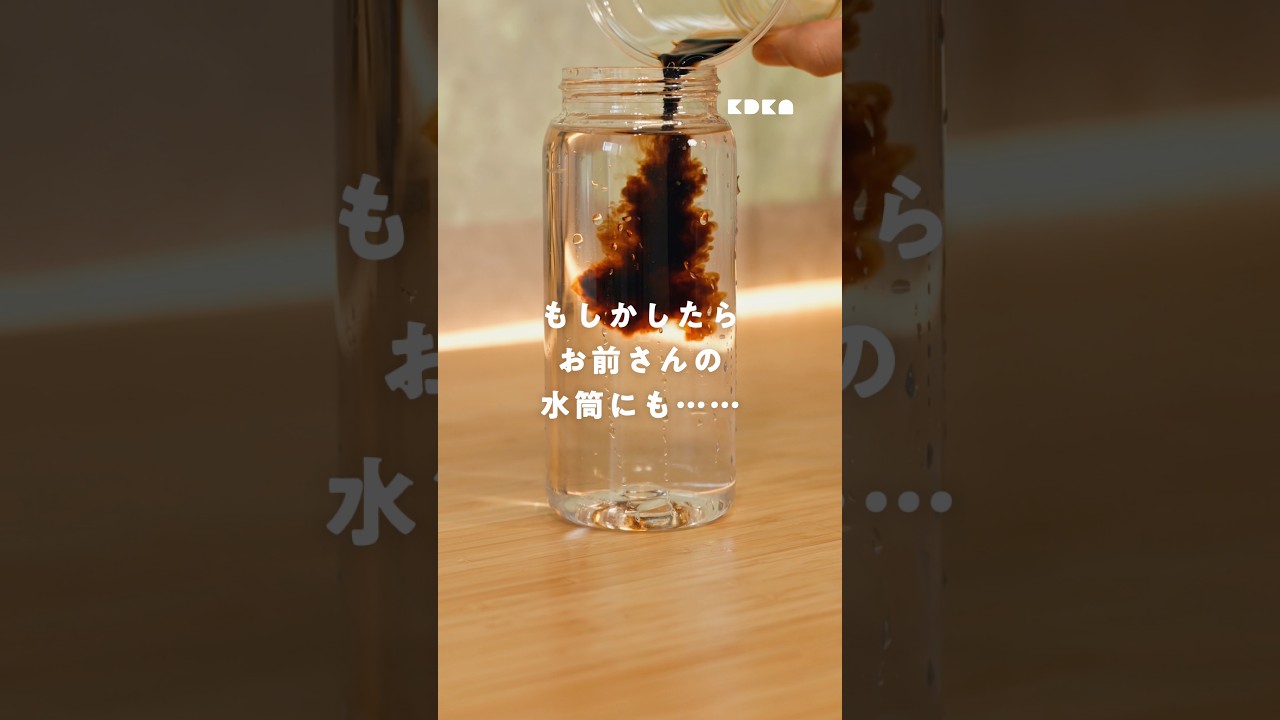 【こんなご時世だからこそ】安全すぎる水筒はいかが？#cmon #指紋認証水筒 #スマートボトル#防犯グッズ #ガジェット #ストーカー