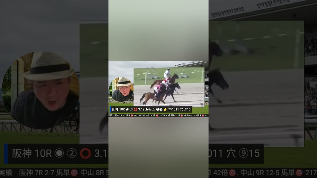 阪神 10R なにわS ドレフォンドレフォンでバチアタリ🎯