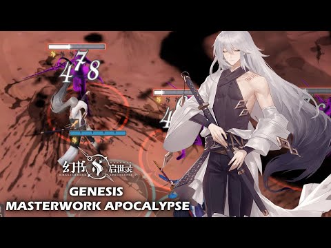 Видео Genesis Masterwork Apocalypse #1