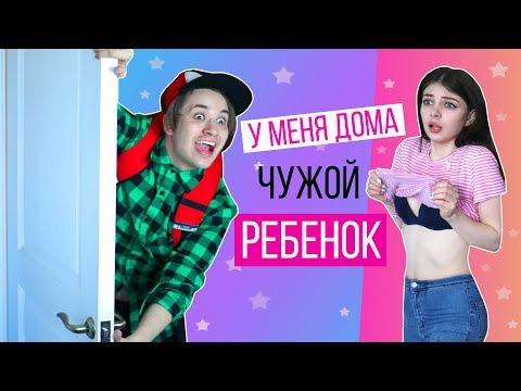 КАЖДЫЙ РЕБЕНОК ТАКОЙ - ВРЕДНЫЕ ДЕТИ У МЕНЯ ДОМА 3