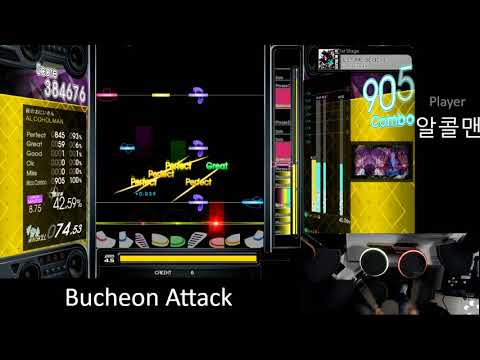 GITADORA Matixx LET ME BELIEVE MAS-D