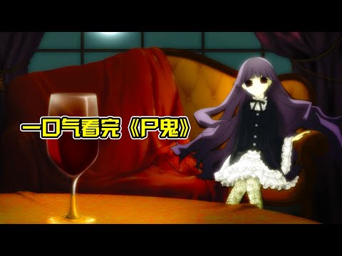 五行鬼屍