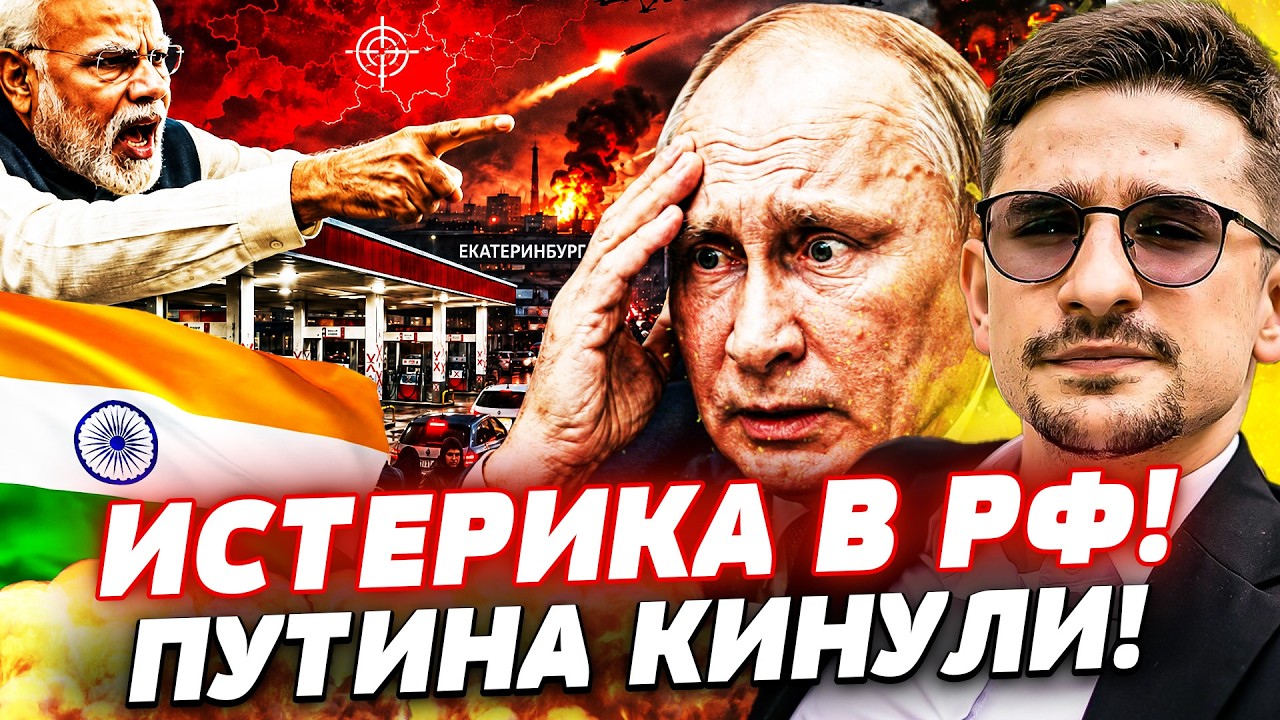 ‼️СРОЧНОЕ РЕШЕНИЕ: СВО СВОРАЧИВАЮТ! ТРАГЕДИЯ В ЕКАТЕРИНБУРГЕ! ВСЕ РЕШИЛИ ЗА