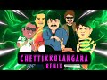 Chettikulangara DJ Remix Chotta Mumbai MG Sreekumar Rahul Raj Prazz Mu6
