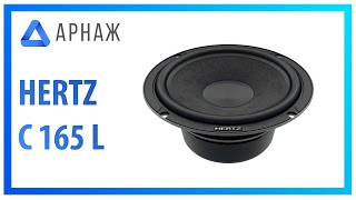 Hertz C 165 L купити в інтернет-магазині: ціни на односмугова ...