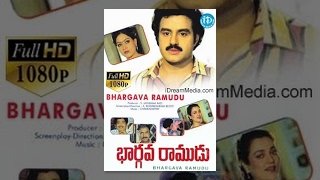 Bhargava Ramudu Telugu Full Movie  Balakrishna Vij