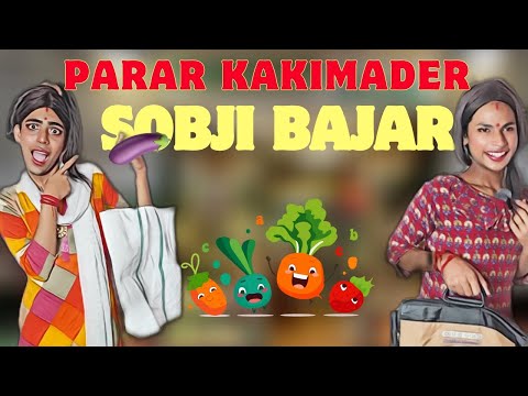 Parar Kakimara Bajar giye ki ki korlo 🥦🍆😂