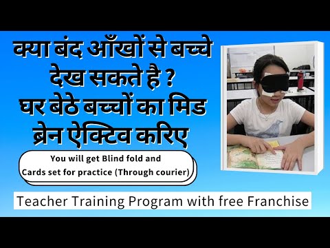 Super Brain Power Classes