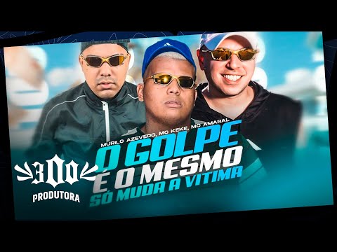 Mc Murilo Azevedo, Mc KeKé e Mc Amaral - O Golpe é o Mesmo só Muda a Vítima (Dj Matheus 300)