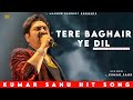 Tere Bagair Ye Dil Kumar Sanu Pronali Wafaa Kumar Sanu Hits Songs