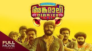 Angamaly Diaries | അങ്കമാലി ഡയറീസ് | Amrita Online Movies