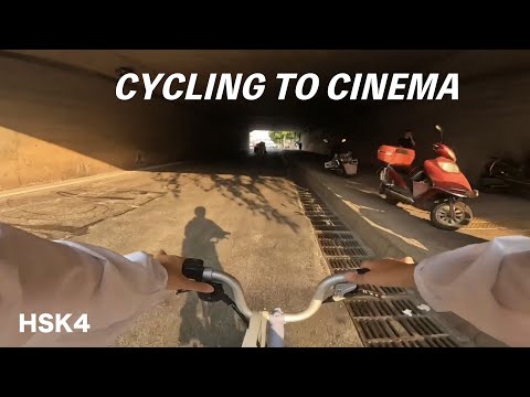 骑车去电影院 Biking to the movie theater