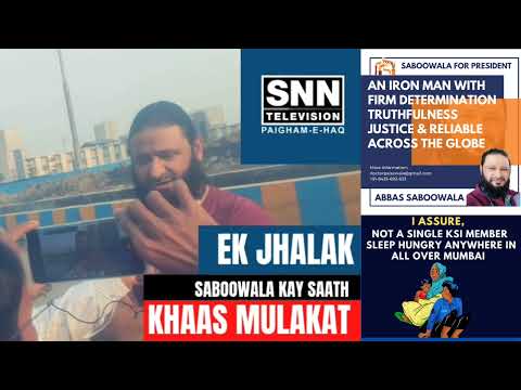 Khoja Shia Voice #ksijmehfilemustafa #shia #shiatnetwork #snnewschannel