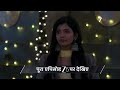 Jaane Anjaane Hum Mile Ep 394 Preview Jan 09 2026 Zee TV