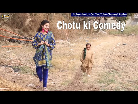 Pothwari Drama | Chotu Karobari || Full Drama Shahzada Ghaffar || Pakistani comedy drama
