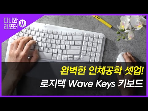  Wave Keys (ǰ)