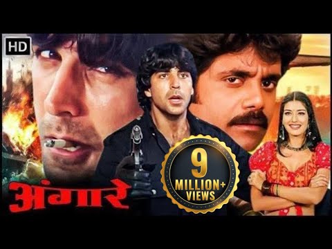 अक्षय कुमार ने किया आतंक का सर्वनाश - सुपरहिट एक्शन मूवी - अंगारे 1998 - नागार्जुन - सोनाली बेंद्रे