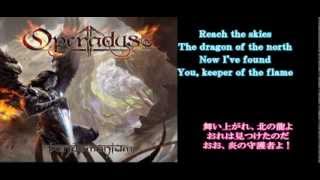 OPERADYSE - Keeper Of The Flame ★日本語の歌詞訳（Lyrics）つき。