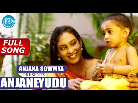 Singer Anjana Sowmya's ANJANEYUDU Full Video Song || Singer Anjana Sowmya Album