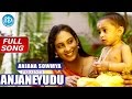 Singer Anjana Sowmya S ANJANEYUDU Full Video Song Singer Anjana Sowmya Album B