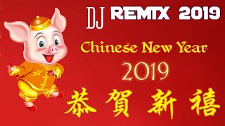 Download lagu LAGU IMLEK 2019   REMIX  恭賀新禧 mp3 Download lagu LAGU IMLEK 2019   REMIX  恭賀新禧 mp3