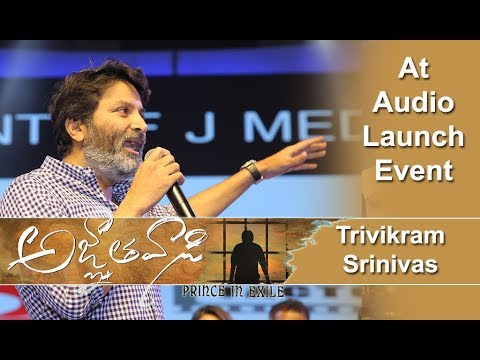 Trivikram Srinivas At Agnyathavasi Audio Launch
