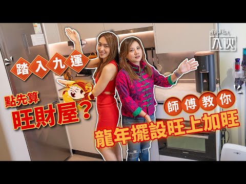 入夥