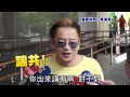 金友莊爸找眼鏡男訓話 高凌風不離婚