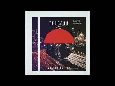 Teodoro Padua - Searching For (Official Audio)